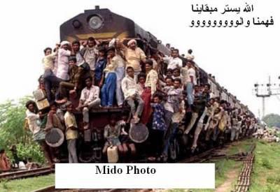 lah ekonlo fel3awn hadak li kay9ata3 lora9